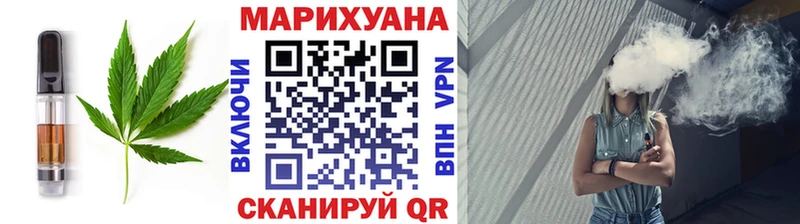 Canna-Cookies конопля  Рузаевка 