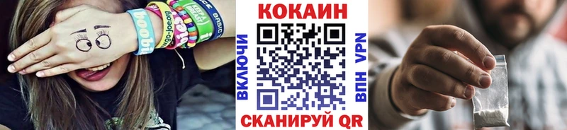 Кокаин Боливия Рузаевка