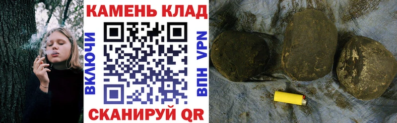 кракен онион  Рузаевка  ГАШИШ убойный 