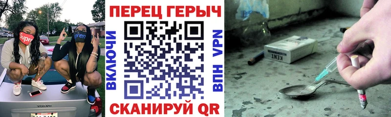 Героин Афган  Рузаевка 