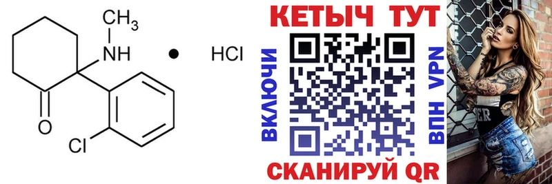 blacksprut как войти  где купить   это телеграм  КЕТАМИН ketamine  Рузаевка 
