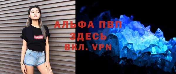 a pvp Верея