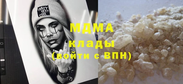 MDMA Тихвин