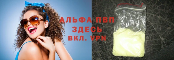 гашиш Верхний Тагил
