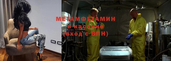 гашиш Верхний Тагил
