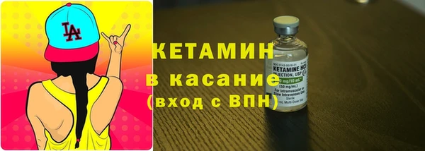 молекула духа Верхнеуральск