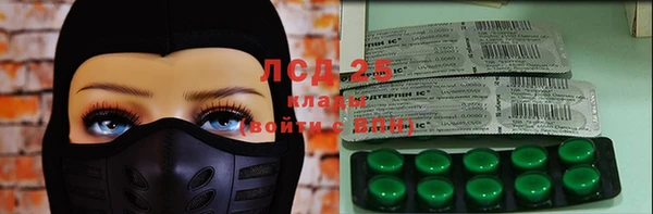 MESCALINE Горняк