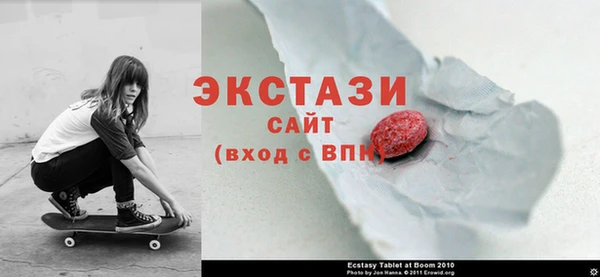 тгк Горно-Алтайск
