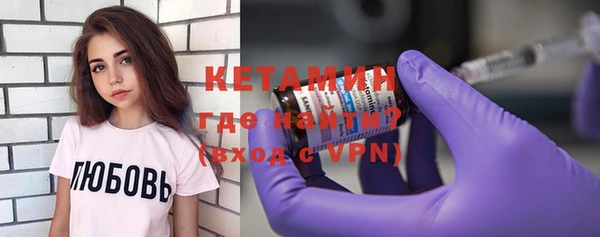 молекула духа Верхнеуральск