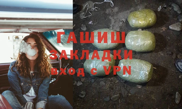 кокаин премиум Дмитров