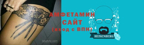 молекула духа Верхнеуральск