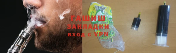 молекула духа Верхнеуральск