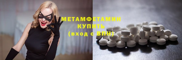 молекула духа Верхнеуральск