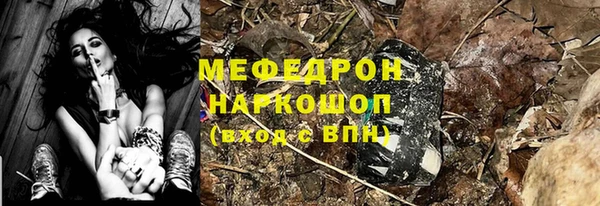 молекула духа Верхнеуральск
