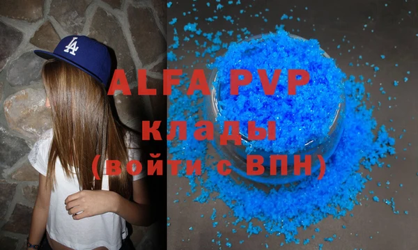 молекула духа Верхнеуральск