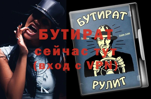 гашиш Верхний Тагил
