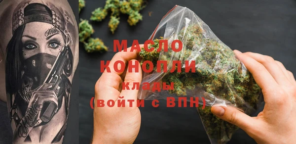 каннабис Бердск