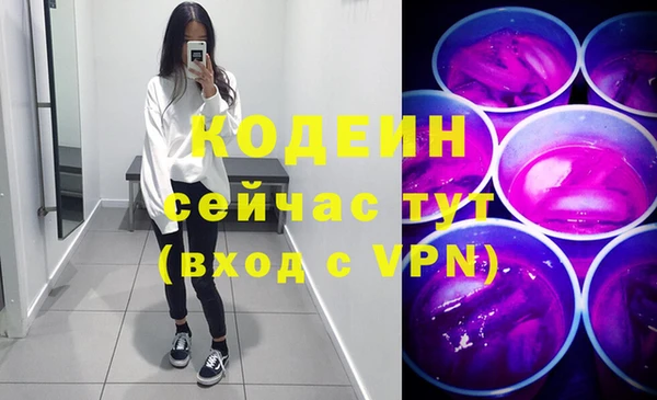 герыч Тобольск