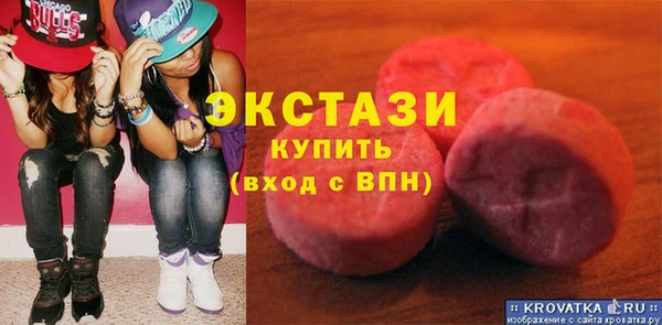 гашиш Верхний Тагил