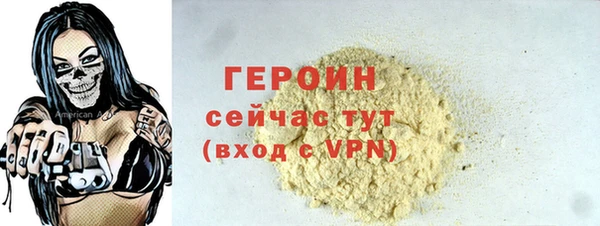 гашиш Верхний Тагил