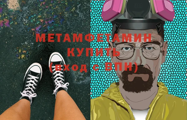 дистиллят марихуана Тихорецк