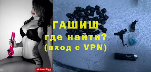 молекула духа Верхнеуральск
