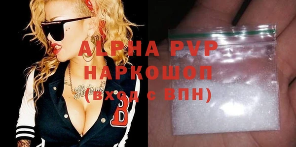 a pvp Верея