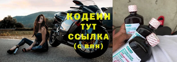 дистиллят марихуана Тихорецк