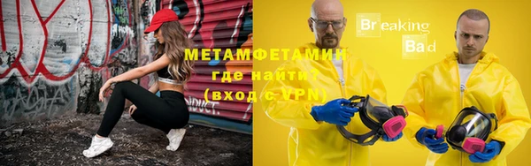 молекула духа Верхнеуральск
