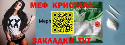 каннабис Рыбинск