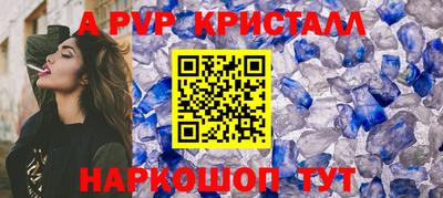 марки lsd Рузаевка