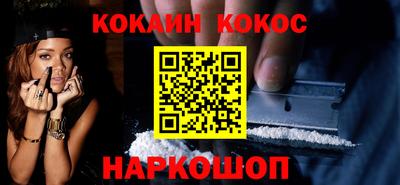 каннабис Рыбинск