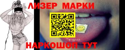 марки lsd Рузаевка