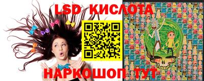 марки lsd Рузаевка