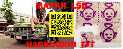 марки lsd Рузаевка