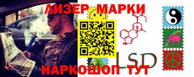 каннабис Рыбинск