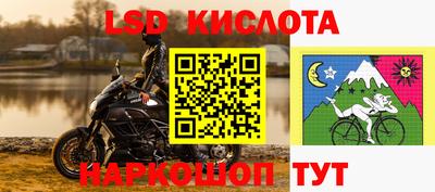 каннабис Рыбинск