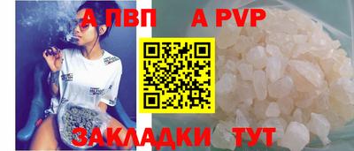 каннабис Рыбинск