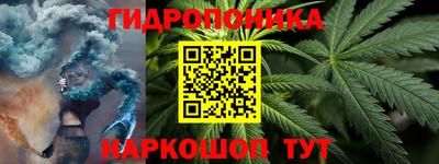 каннабис Рыбинск