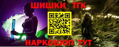 каннабис Рыбинск