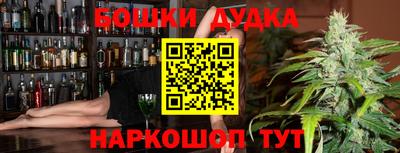 каннабис Рыбинск