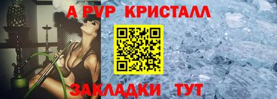 каннабис Рыбинск