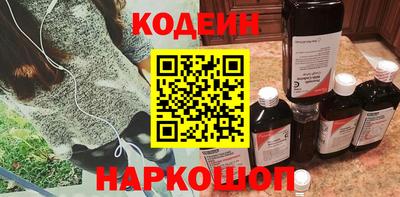 каннабис Рыбинск