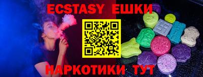 каннабис Рыбинск