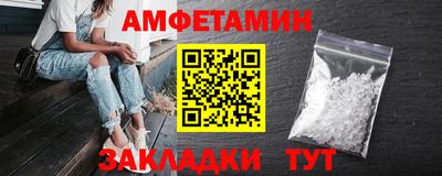 каннабис Рыбинск
