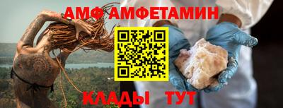 амфетамин Рязань