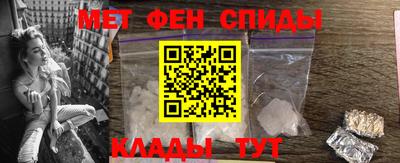 амфетамин Рязань