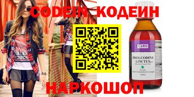 каннабис Рыбинск