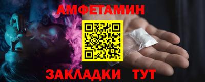 амфетамин Рязань