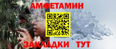 каннабис Рыбинск